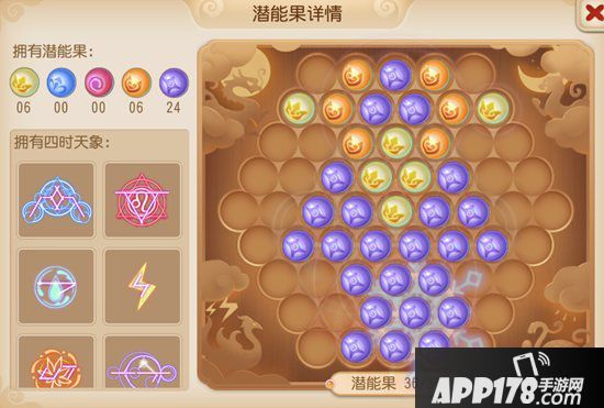 梦幻西游手游神威方寸山养成指南