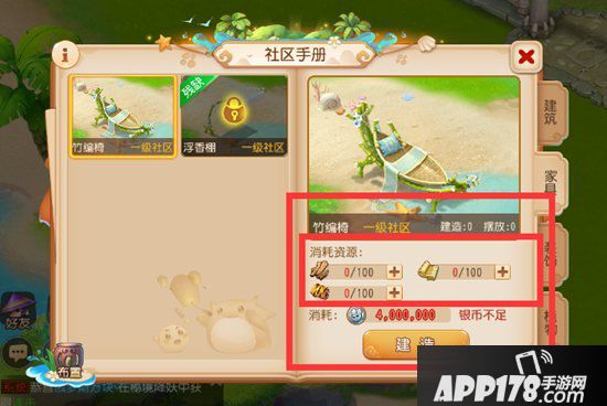 梦幻西游手游社区系统全攻略 带你玩转梦幻社区