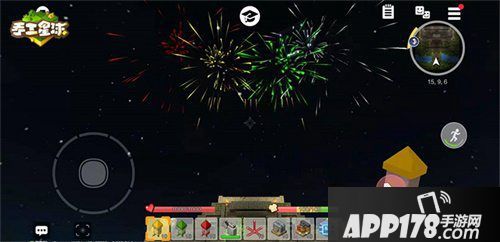 手工星球奇妙夜烟花绽放