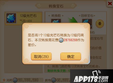 梦幻西游手游神威月宫养成攻略