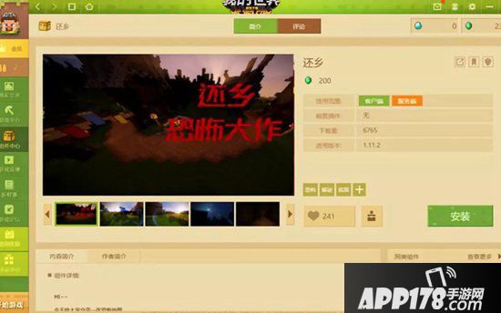 我的世界恐怖地图 挑战心理素质的极限