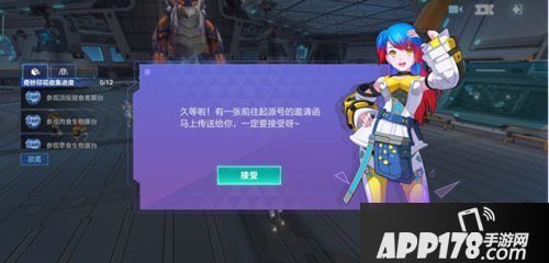 我的起源神奇动物博物馆开张