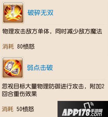 梦幻西游手游精锐大唐养成攻略