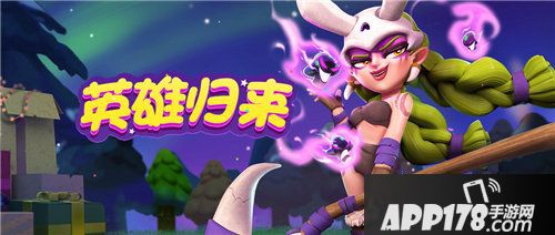 野蛮人大作战野蛮新版本贝贝拉重做