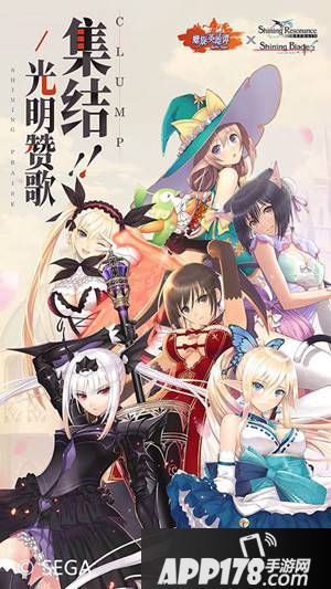 《螺旋英雄谭》《光明系列》第一弹活动详情公开
