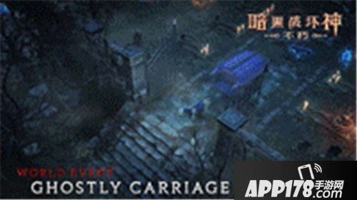 暗黑破坏神不朽亮相暴雪嘉年华