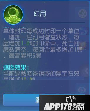 梦幻西游手游方寸山日常经脉推荐 方寸山经脉怎么加点