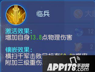 梦幻西游手游精锐大唐养成攻略