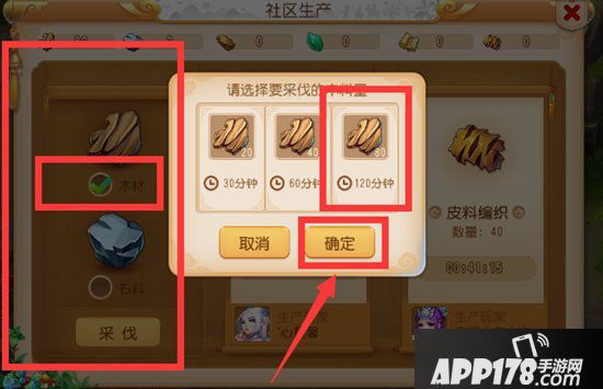 梦幻西游手游社区系统全攻略 带你玩转梦幻社区