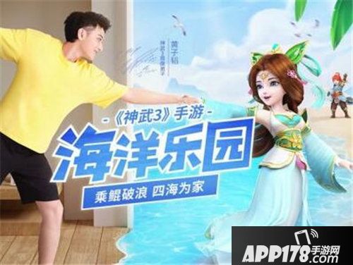 神武3手游明无夜洛清晚正式曝光