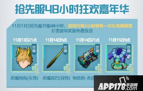 我的起源预载登陆