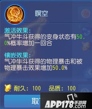 梦幻西游手游神威狮驼岭养成攻略