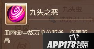 梦幻西游手游法系助战攻略之其他篇