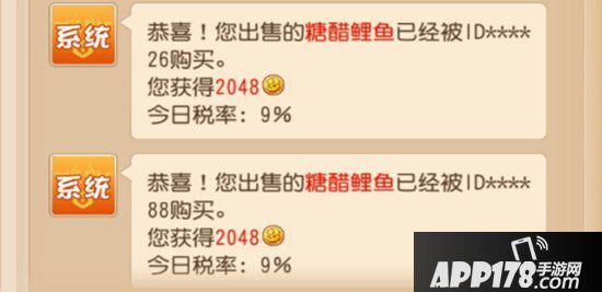 梦幻西游手游新区赚钱之道 怎么赚钱快