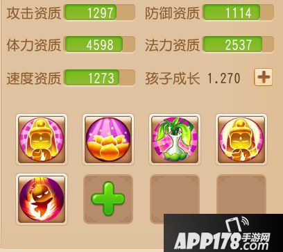 梦幻西游手游勇武大唐官府养成攻略