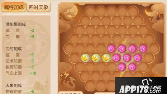 梦幻西游手游精锐大唐养成攻略