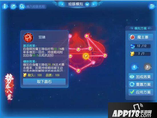 梦幻西游手游法系门派调整解析 龙宫强化面伤压制&爆炸输出大魔王