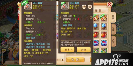 梦幻西游手游平民赚钱攻略 银币与金币获得方法