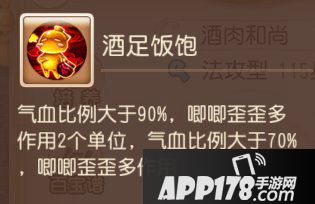 梦幻西游手游法系助战攻略之其他篇