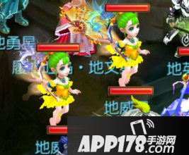 梦幻西游手游地煞经脉分析 知己知彼百战不殆