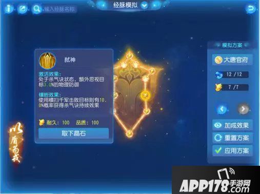 梦幻西游手游物理门派调整解析 月宫新套路出现