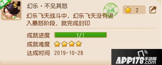 梦幻西游手游幻乐飞天神威打法 幻乐飞天怎么过