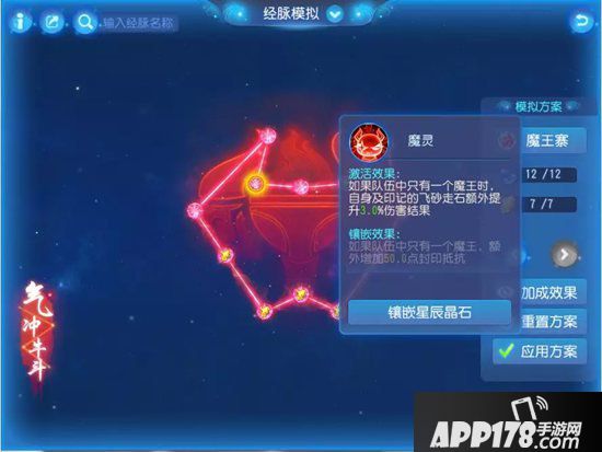 梦幻西游手游法系门派调整解析 龙宫强化面伤压制&爆炸输出大魔王