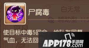 梦幻西游手游辅助助战攻略之阴曹地府篇