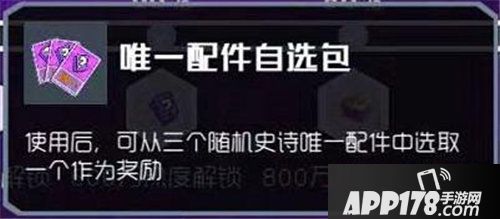 奇葩战斗家狂欢节速报