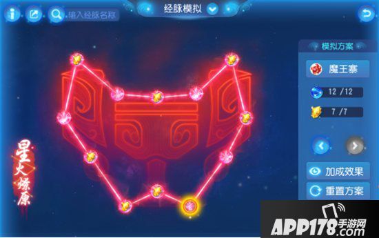 梦幻西游手游神威魔王寨养成攻略