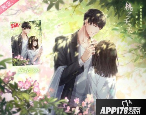 《恋与制作人》全新剧情来袭归来之后 「幕后之章」开启