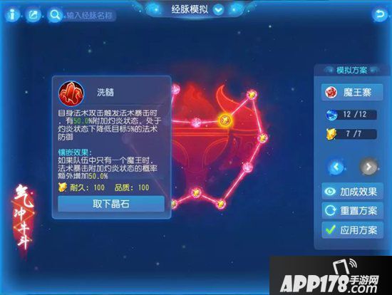 梦幻西游手游法系门派调整解析 龙宫强化面伤压制&爆炸输出大魔王