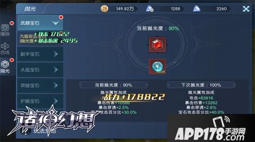 英灵集结《诸神幻想》全新版本决胜奥林匹亚