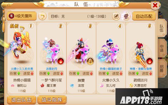 梦幻西游手游寻宝600分成就 勤奋队长带你完成