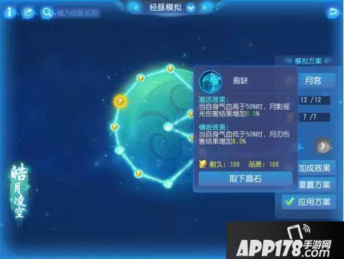 梦幻西游手游物理门派调整解析 月宫新套路出现