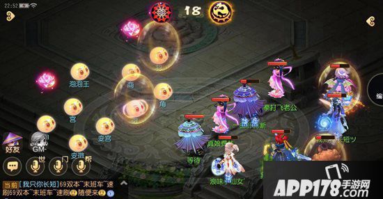 梦幻西游手游泡泡王攻略 泡泡王怎么打