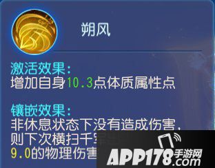 梦幻西游手游精锐大唐养成攻略