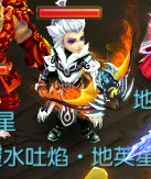 梦幻西游手游地煞经脉分析 知己知彼百战不殆