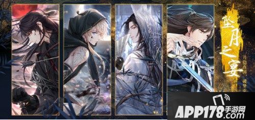 《恋与制作人》全新剧情来袭归来之后 「幕后之章」开启