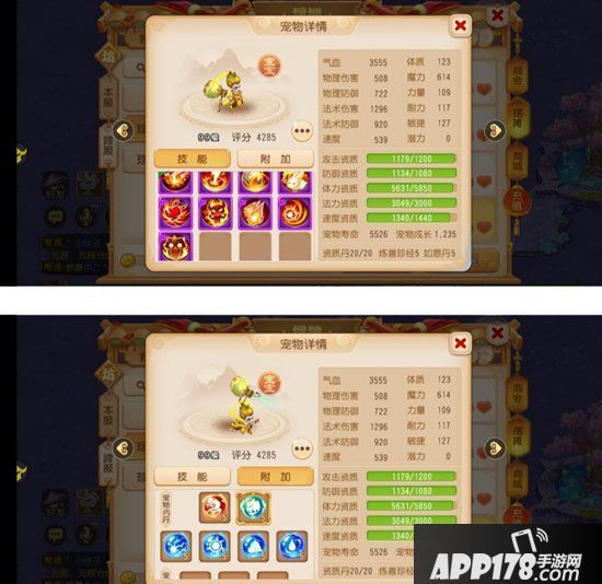 梦幻西游手游勇武月宫养成攻略