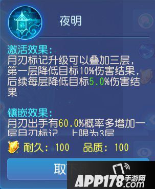 梦幻西游手游勇武月宫养成攻略