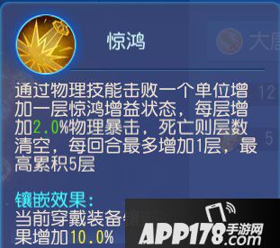 梦幻西游手游精锐大唐养成攻略