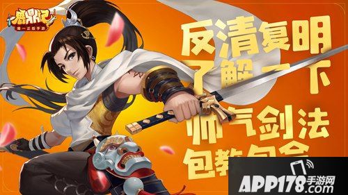 鹿鼎记手游天地会 最有格调的社会人儿