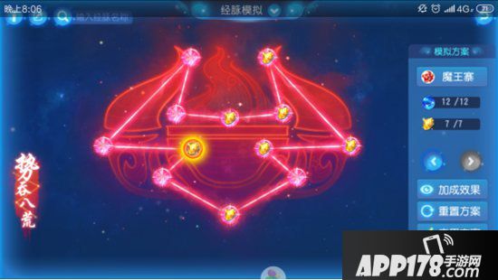 梦幻<a href=http://www.app178.com/list-0-2-0-0-1.html target=_blank class=infotextkey>西游</a>手游神威魔王寨养成<a href=http://www.app178.com/gonglue/ target=_blank class=infotextkey>攻略</a>