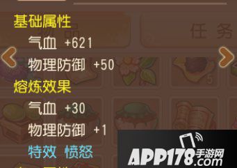 梦幻西游手游勇武大唐官府养成攻略