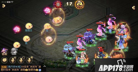 梦幻西游手游泡泡王攻略 泡泡王怎么打