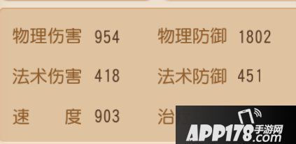 梦幻西游手游安魂咒与无量经基础设定疑难解答 法系技能的福音