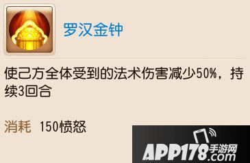 梦幻西游手游勇武月宫养成攻略