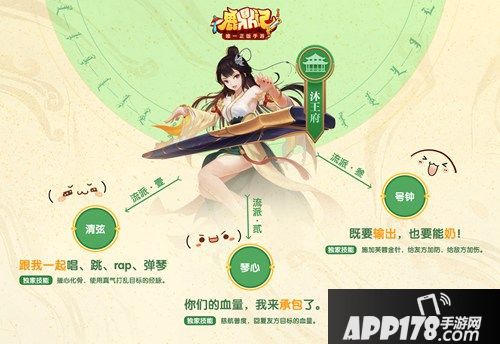 《鹿鼎记手游》门派三修了解一下