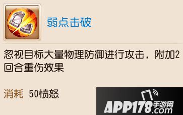 梦幻西游手游勇武月宫养成攻略